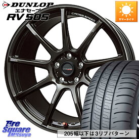 HotStuff クロススピード RS9 RS-9 軽量 ホイール 19インチ 19 X 8.5J +35 5穴 114.3 DUNLOP ダンロップ エナセーブ RV 505 ミニバン サマータイヤ 245/40R19 アルファード