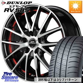 VOXY ステップワゴン MAZDA3 MANARAY 【欠品次回5月下旬予定】MID SCHNEIDER シュナイダー RX27 RX-27 ホイール 4本 18インチ 18 X 7.0J +50 5穴 114.3 DUNLOP ダンロップ エナセーブ RV 505 ミニバン サマータイヤ 215/45R18