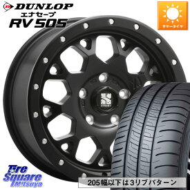 MLJ XJ04 XTREME-J エクストリームJ ホイール 20インチ 20 X 8.5J(US) +35 5穴 114.3 DUNLOP ダンロップ エナセーブ RV 505 ミニバン サマータイヤ 245/35R20