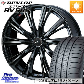 WEDS 【欠品次回09月上旬】 レオニス WX BMC1 ウェッズ Leonis ホイール 18インチ 18 X 8.0J +42 5穴 114.3 DUNLOP ダンロップ エナセーブ RV 505 ミニバン サマータイヤ 245/45R18