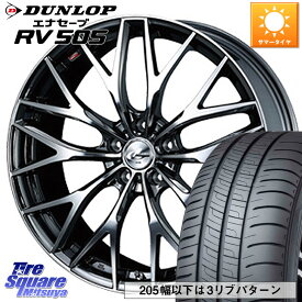 WEDS 37445 レオニス MX ウェッズ Leonis BMCMC ホイール 19インチ 19 X 8.0J +35 5穴 114.3 DUNLOP ダンロップ エナセーブ RV 505 ミニバン サマータイヤ 245/40R19 アルファード