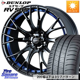 WEDS 72732 SA-20R SA20R ウェッズ スポーツ ホイール 17インチ 17 X 7.5J +45 5穴 114.3 DUNLOP ダンロップ エナセーブ RV 505 ミニバン サマータイヤ 225/60R17 アルファード