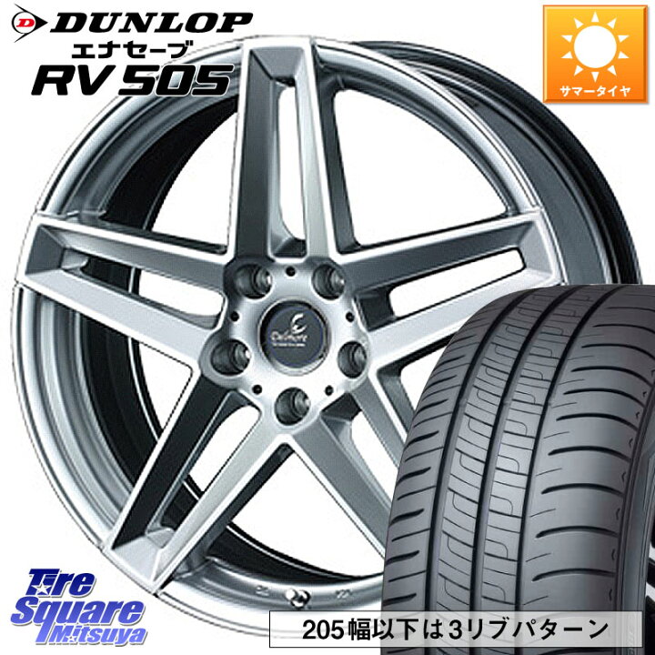 楽天市場】WEDS 35961 ウェッズ デルモア Delmore LGH 球面座 ホイール 
