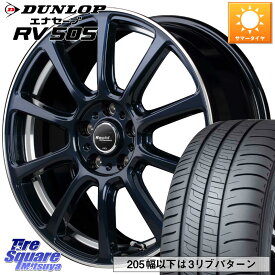 MANARAY MID ラピッドパフォーマンス ZX10 ホイール 17インチ 17 X 7.0J +50 5穴 114.3 DUNLOP ダンロップ エナセーブ RV 505 ミニバン サマータイヤ 225/60R17 クロストレック ZR-V