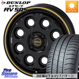 KYOHO PPX MIL:8 ホイール 4本 17インチ 17 X 6.5J +42 4穴 100 DUNLOP ダンロップ エナセーブ RV 505 ミニバン サマータイヤ 205/50R17