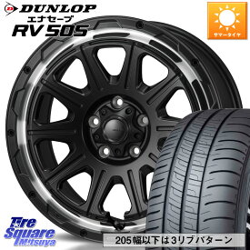 MONZA HI-BLOCK REGULES 17インチ 17 X 7.5J +41 5穴 114.3 DUNLOP ダンロップ エナセーブ RV 505 ミニバン サマータイヤ 215/55R17 RX-8 カムリ