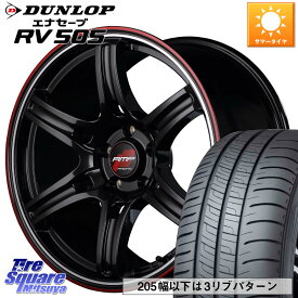 MANARAY MID RMP RACING R60 18インチ 18 X 7.5J +50 5穴 100 DUNLOP ダンロップ エナセーブ RV 505 ミニバン サマータイヤ 215/45R18