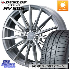 WEDS F ZERO FZ4 FZ-4 鍛造 FORGED 18インチ 18 X 8.0J +45 5穴 114.3 DUNLOP ダンロップ エナセーブ RV 505 ミニバン サマータイヤ 225/45R18 リーフ