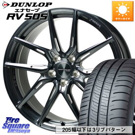 HotStuff TSF-02 BRSC トラフィックスターフォージド 19インチ 19 X 8.0J +35 5穴 114.3 DUNLOP ダンロップ エナセーブ RV 505 ミニバン サマータイヤ 245/45R19 NX