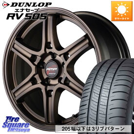 MANARAY MID RMP RACING R60 18インチ 18 X 7.5J +50 5穴 100 DUNLOP ダンロップ エナセーブ RV 505 ミニバン サマータイヤ 215/45R18