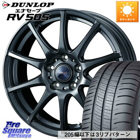 WEDS ウェッズ ヴェルヴァチャージ ホイール 16 X 6.5J +47 5穴 114.3 DUNLOP ダンロップ エナセーブ RV 505 XL規格 ミニバン サマータイヤ 205/60R16 MAZDA3