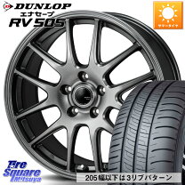 楽天市場】ミニバン 205／65r15の通販 