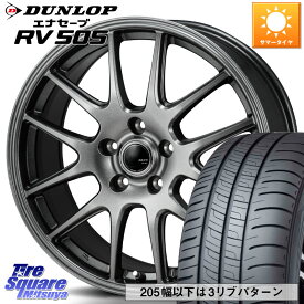 Japan三陽 ZACK JP-205 ホイール 17 X 7.0J +38 5穴 114.3 DUNLOP ダンロップ エナセーブ RV 505 ミニバン サマータイヤ 225/50R17 RX-8