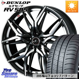 WEDS 【欠品次回06月下旬】 40781 レオニス LEONIS LM 15インチ 15 X 6.0J +45 5穴 100 DUNLOP ダンロップ エナセーブ RV 505 ミニバン サマータイヤ 195/60R15 インプレッサ