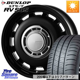 コスミック クロスブラッド DIESEL ディーゼル ホイール 15インチ 15 X 6.0J +42 5穴 100 DUNLOP ダンロップ エナセーブ RV 505 ミニバン サマータイヤ 195/60R15 インプレッサ