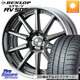 WEDS MAVERICK 1010S S-LoDisk 20インチ 2ピース 20 X 8.0J +35 5穴 114.3 DUNLOP ダンロップ エナセーブ RV 505 ミニバン サマータイヤ 245/40R20 アルファード NX