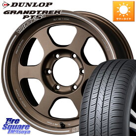 RAYS 【欠品次回9月末】 レイズ TE37 XT ボルクレーシング インセット-10 ホイール 17インチ 17 X 8.5J +0 6穴 139.7 DUNLOP ダンロップ GRANDTREK PT5 グラントレック サマータイヤ 265/70R17 ランクル プラド トライトン