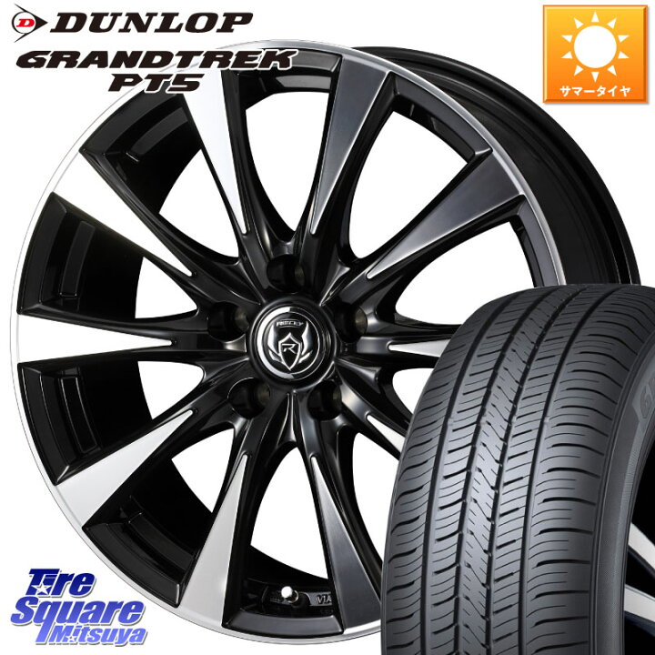 楽天市場】WEDS 40509 ライツレー RIZLEY DI 18インチ 18 X 7.5J +48 5 