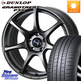 WEDS 74006 ウェッズ スポーツ SA75R SA-75R 18インチ 18 X 8.0J +42 5穴 114.3 DUNLOP ダンロップ GRANDTREK PT5 グラントレック サマータイヤ 235/60R18 RAV4 エクストレイル デリカ D5 D:5