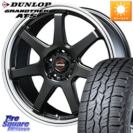 BLEST EUROMAGIC Type S-07 ホイール 17インチ 17 X 7.5J +48 5穴 114.3 DUNLOP ダンロップ グラントレック AT5 サマータイヤ 215/60R17 C-HR CX-30 ヴェゼル ZR-V