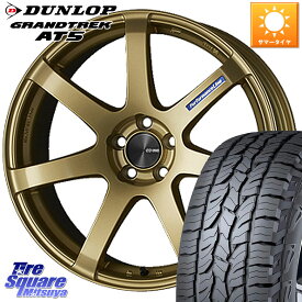 KYOHO ENKEI エンケイ PerformanceLine PF07 -COLORS- 18 X 7.5J +48 5穴 114.3 DUNLOP ダンロップ グラントレック AT5 サマータイヤ 235/60R18 RAV4 CX-60