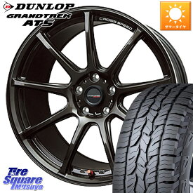 HotStuff クロススピード RS9 RS-9 軽量 ホイール 18インチ 18 X 8.5J +38 5穴 114.3 DUNLOP ダンロップ グラントレック AT5 サマータイヤ 235/60R18 デリカ D5 D:5