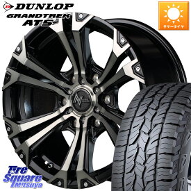 MANARAY MID ナイトロパワー JAVELIN ホイール 18インチ 18 X 8.0J +20 6穴 139.7 DUNLOP ダンロップ グラントレック AT5 サマータイヤ 285/60R18