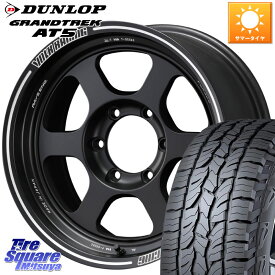 RAYS 【欠品次回8月末】 レイズ TE37 XT ボルクレーシング ホイール 17インチ 17 X 8.0J +20 6穴 139.7 DUNLOP ダンロップ グラントレック AT5 サマータイヤ 265/70R17 ランクル プラド トライトン