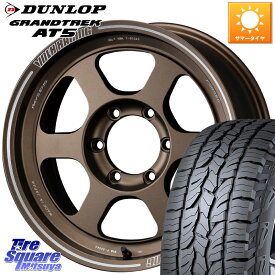 RAYS 【欠品次回8月末】 レイズ TE37 XT ボルクレーシング ホイール 17インチ 17 X 8.0J +20 6穴 139.7 DUNLOP ダンロップ グラントレック AT5 サマータイヤ 265/65R17 ランクル プラド トライトン