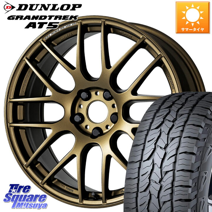 楽天市場】WORK ワーク EMOTION エモーション M8R 18インチ 18 X 7.5J 