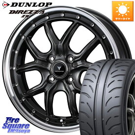 WEDS 41339 NOVARIS ASSETE S1 ホイール 15インチ 15 X 4.5J +45 4穴 100 DUNLOP ダンロップ ディレッツァ Z3 DIREZZA サマータイヤ 165/50R15 コペン