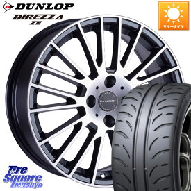 阿部商会 Euro desing CALWER ホイール 16インチ 16 X 6.5J(FIAT PANDA 13909) +35 4穴 98 DUNLOP ダンロップ ディレッツァ Z3 DIREZZA サマータイヤ 195/45R16 フィアット パンダ