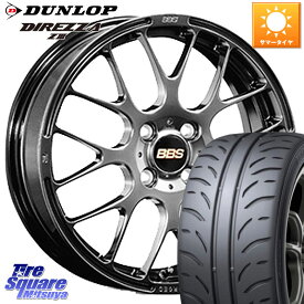 BBS RP 鍛造1ピース ホイール 16インチ 16 X 6.0J +45 4穴 100 DUNLOP ダンロップ ディレッツァ Z3 DIREZZA サマータイヤ 195/45R16 ノート ルーミー