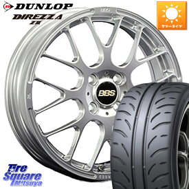 BBS RP 鍛造1ピース ホイール 16インチ 16 X 6.0J +45 4穴 100 DUNLOP ダンロップ ディレッツァ Z3 DIREZZA サマータイヤ 195/45R16 ノート ルーミー