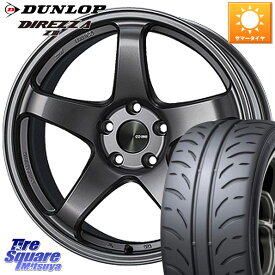 KYOHO ENKEI エンケイ PerformanceLine PF05 DS 17インチ 17 X 7.0J +45 5穴 114.3 DUNLOP ダンロップ ディレッツァ Z3 DIREZZA サマータイヤ 215/45R17 セレナ セレナ