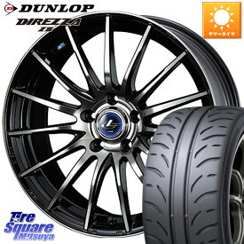 WEDS 36265 レオニス Navia ナヴィア05 BPB ウェッズ ホイール 17インチ 17 X 6.5J +53 5穴 114.3 DUNLOP ダンロップ ディレッツァ Z3 DIREZZA サマータイヤ 205/45R17 フリード