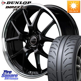 MANARAY MID VERTEC ONE EXE5 ホイール 17インチ 17 X 7.0J +48 5穴 100 DUNLOP ダンロップ ディレッツァ Z3 DIREZZA サマータイヤ 215/45R17 プリウス 86