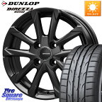 KOSEI QGC600B QRASIZ GC36F クレイシズ ホイール 16インチ 16 X 6.0J +40 4穴 100 DUNLOP ダンロップ ディレッツァ DZ102 DIREZZA サマータイヤ 195/50R16 シエンタ ヤリス ロードスター