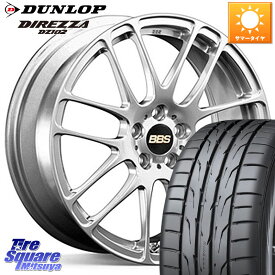 BBS RE-L2 アルミ鍛造1ピース ホイール 17インチ 17 X 7.0J +53 5穴 114.3 DUNLOP ダンロップ ディレッツァ DZ102 DIREZZA サマータイヤ 215/55R17 WR-V ヴェゼル