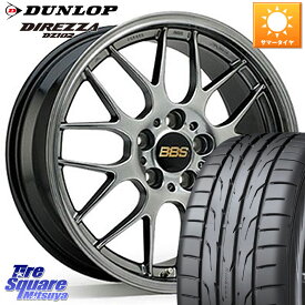 BBS RG-R 鍛造1ピース ホイール 18インチ 18 X 7.5J +50 5穴 114.3 DUNLOP ダンロップ ディレッツァ DZ102 DIREZZA サマータイヤ 215/35R18