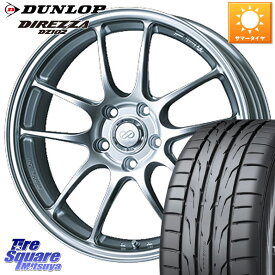 ロードスター ヤリス ENKEI エンケイ PerformanceLine PF01 ホイール 16 X 7.0J +43 4穴 100 DUNLOP ダンロップ ディレッツァ DZ102 DIREZZA サマータイヤ 195/50R16