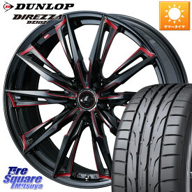 WEDS LEONIS レオニス GX RED ウェッズ ホイール 17インチ 17 X 7.0J +47 5穴 114.3 DUNLOP ダンロップ ディレッツァ DZ102 DIREZZA サマータイヤ 215/50R17 MAZDA3 インプレッサ リーフ レヴォーグ