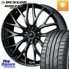 WEDS 【欠品次回08月上旬】 37426 レオニス MX ウェッズ Leonis ホイール 17インチ 17 X 7.0J +47 5穴 114.3 DUNLOP ダンロップ ディレッツァ DZ102 DIREZZA サマータイヤ 215/50R17 MAZDA3 インプレッサ リーフ レヴォーグ