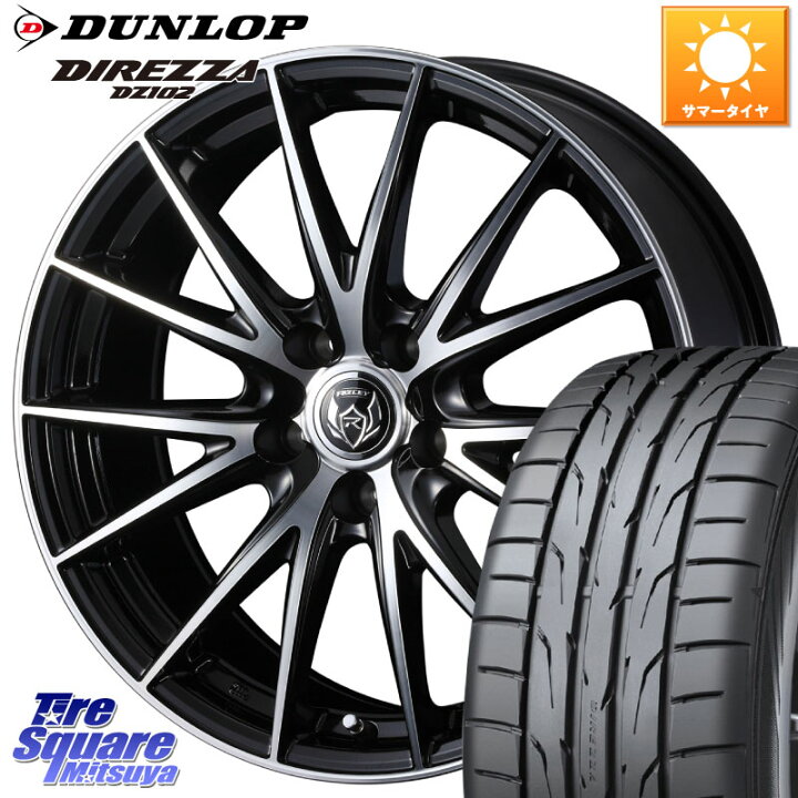 Weds RIZLEY BL 4本 18×7.5J 114.3 +38 5穴