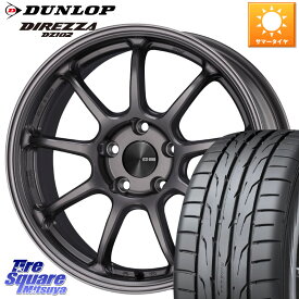 ENKEI PerformanceLine PF09 ホイール 4本 17インチ 17 X 7.0J +45 5穴 100 DUNLOP ダンロップ ディレッツァ DZ102 DIREZZA サマータイヤ 215/55R17