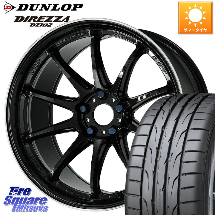 楽天市場】WORK ワーク EMOTION エモーション ZR10 18インチ 18 X 8.5J 