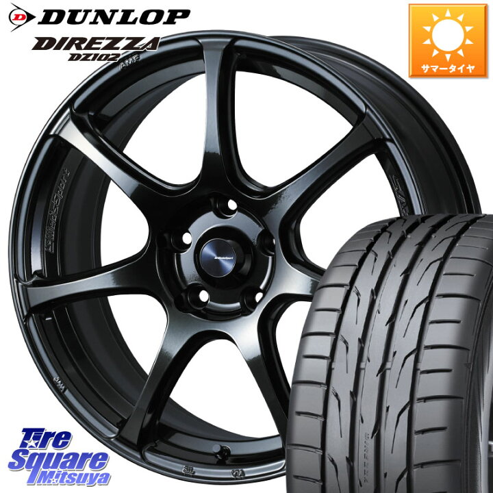 楽天市場】WEDS 楽天SS◇ 74030 ウェッズ スポーツ SA75R SA-75R 18 