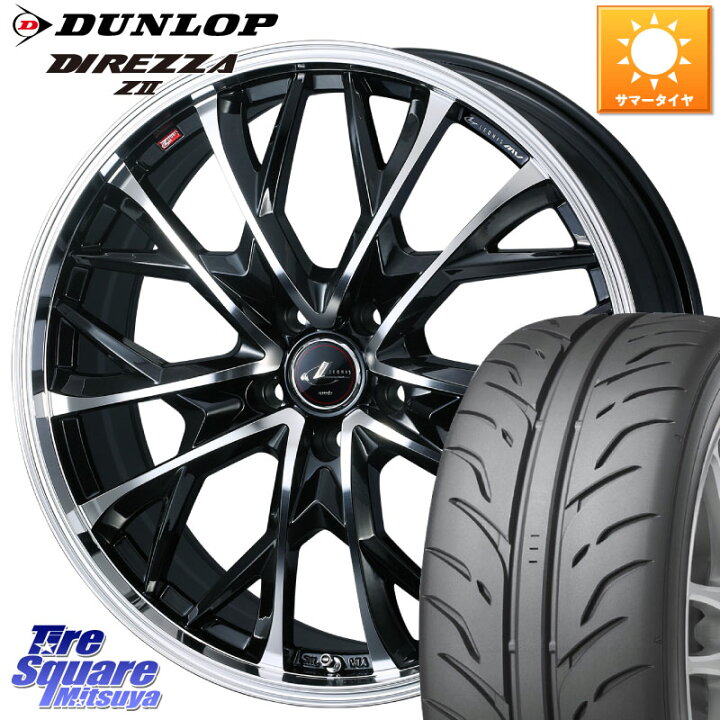 楽天市場】WEDS LEONIS MV レオニス MV ホイール 18インチ 18 X 7.0J + 
