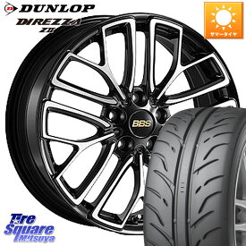 BBS RE-X 鍛造1ピース ホイール 18インチ 18 X 8.0J +44 5穴 114.3 DUNLOP ダンロップ ディレッツァ Z2 STAR SPEC DIREZZA サマータイヤ 215/45R18 リーフ VOXY