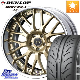 WEDS MAVERICK 709M S-LoDisk 18インチ 2ピース 18 X 7.5J +44 5穴 114.3 DUNLOP ダンロップ ディレッツァ Z2 STAR SPEC DIREZZA サマータイヤ 215/45R18 MAZDA3 VOXY